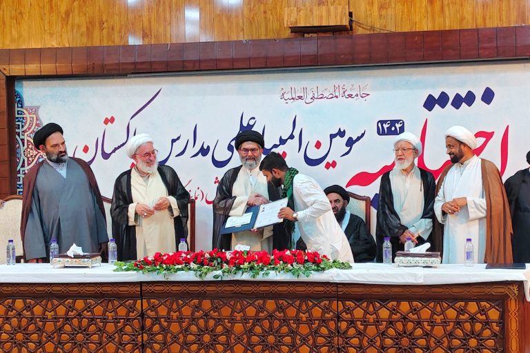 إسلام آباد: الحفل الختامي لـ “الأولمبياد العلمي” بجامعة المصطفى