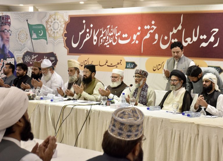 مؤتمر رحمة للعالمين الوطني برعاية مجلس التضامن الوطني