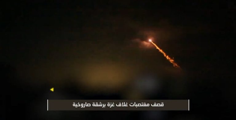 سرايا القدس تستهدف مستوطنة “نتيفوت” بصاروخين