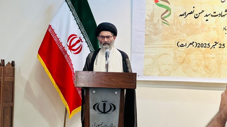 “إسلام آباد: مؤتمر في السفارة الإيرانية إحياءً للذكرى السنوية الأولى لاستشهاد السيد حسن نصر الله”