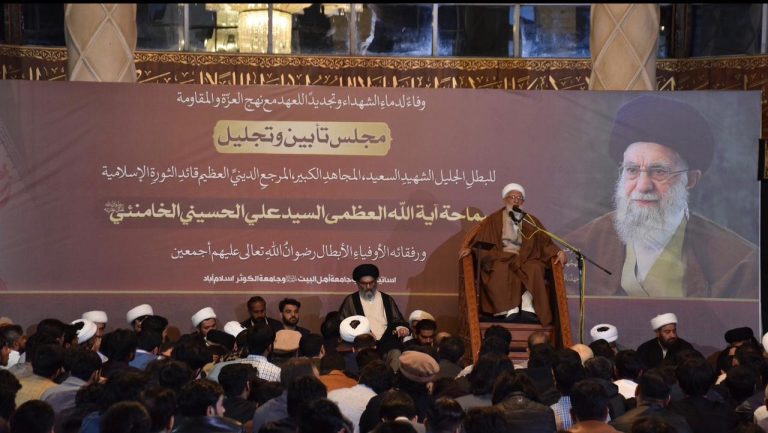 جامعة الكوثر تحتضن مجلس تجليل للشهيد آية الله العظمى السيد علي خامنئي